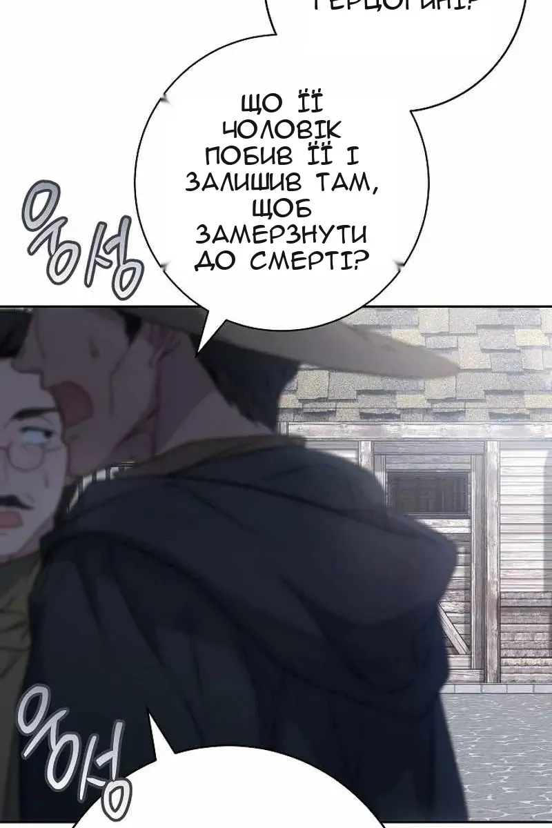 Сторінка 60