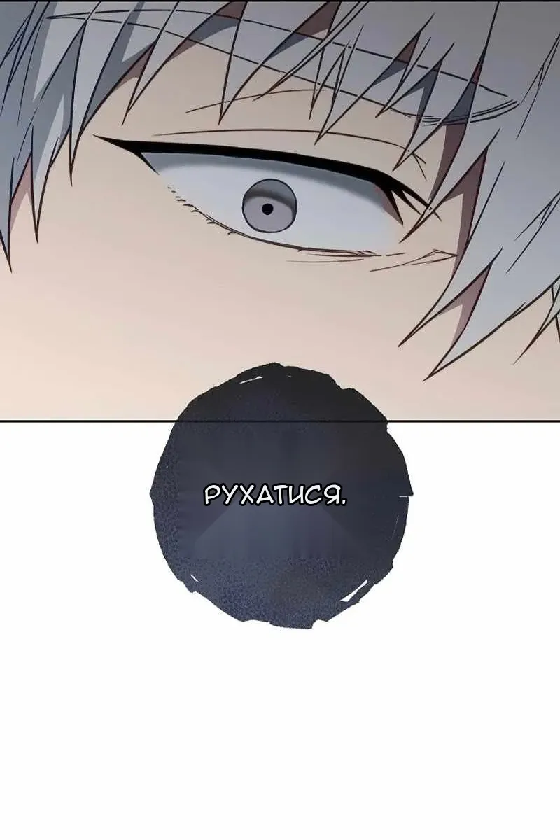 Сторінка 76