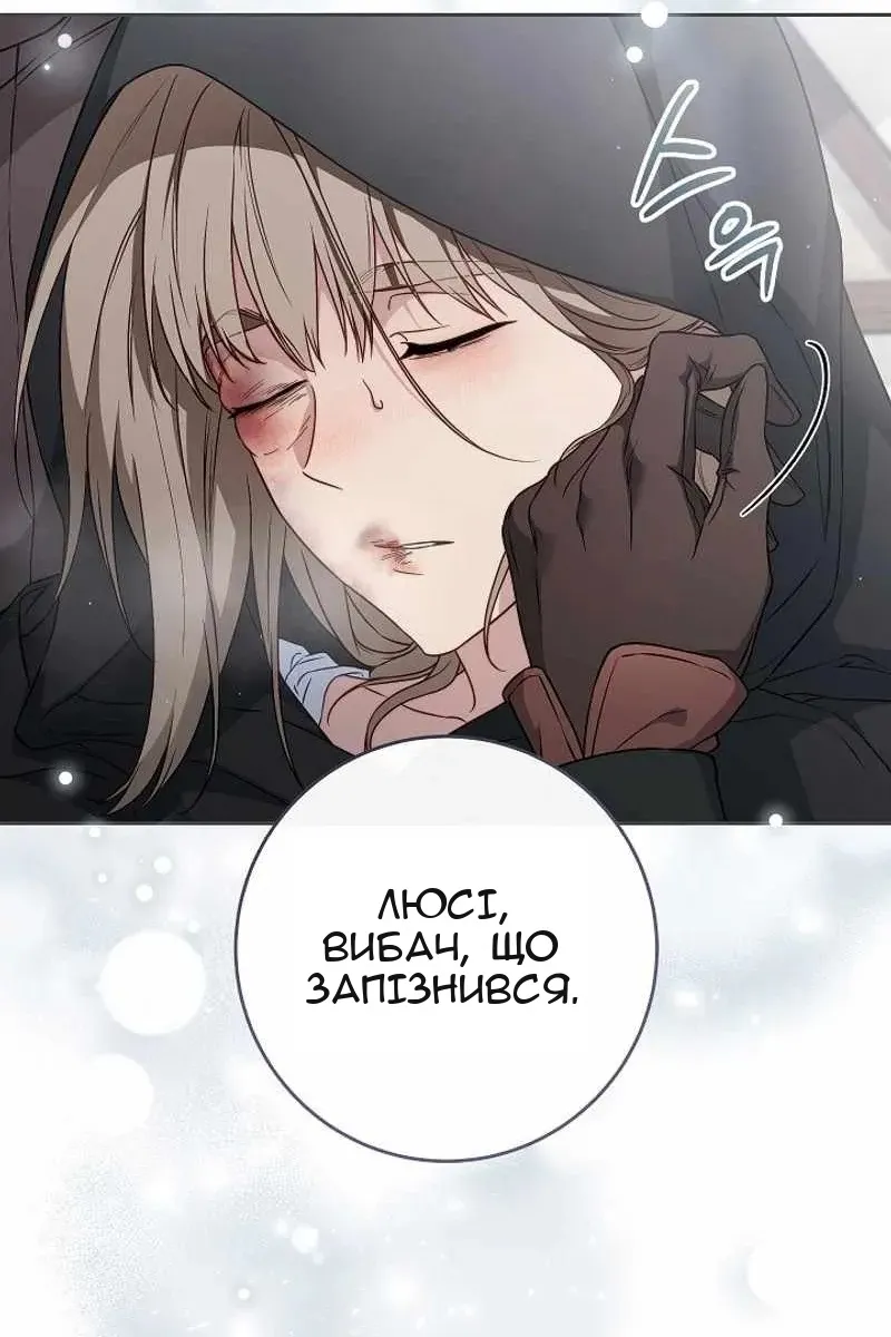 Сторінка 95