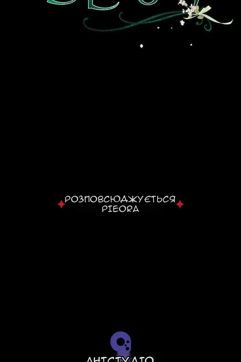 Сторінка 103