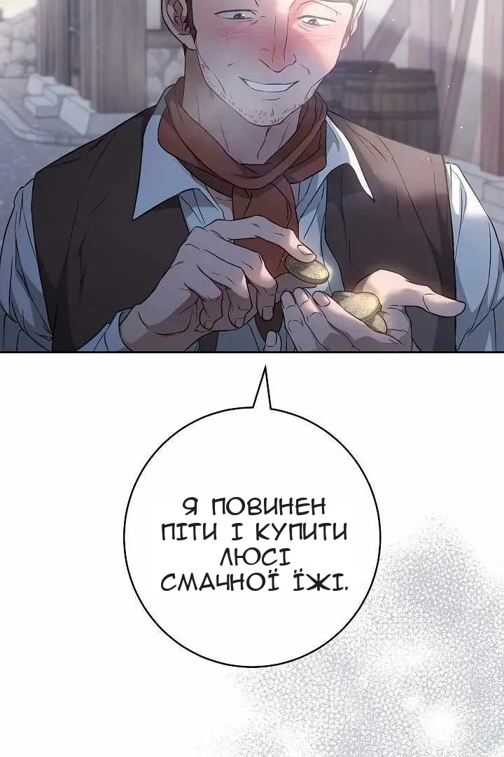 Сторінка 4