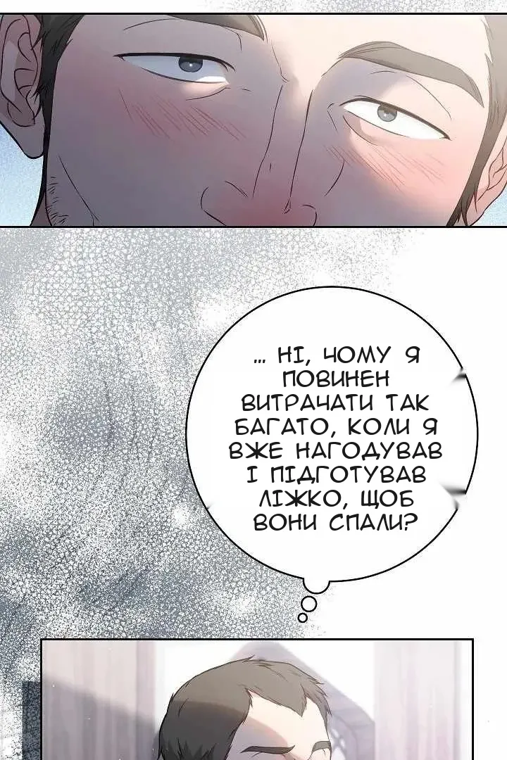 Сторінка 5