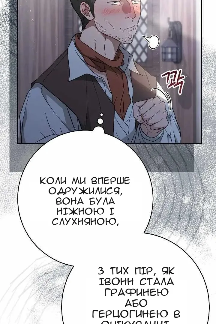 Сторінка 6
