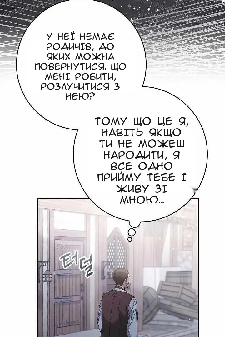 Сторінка 10