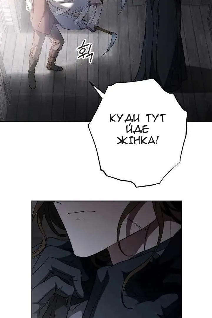 Сторінка 20