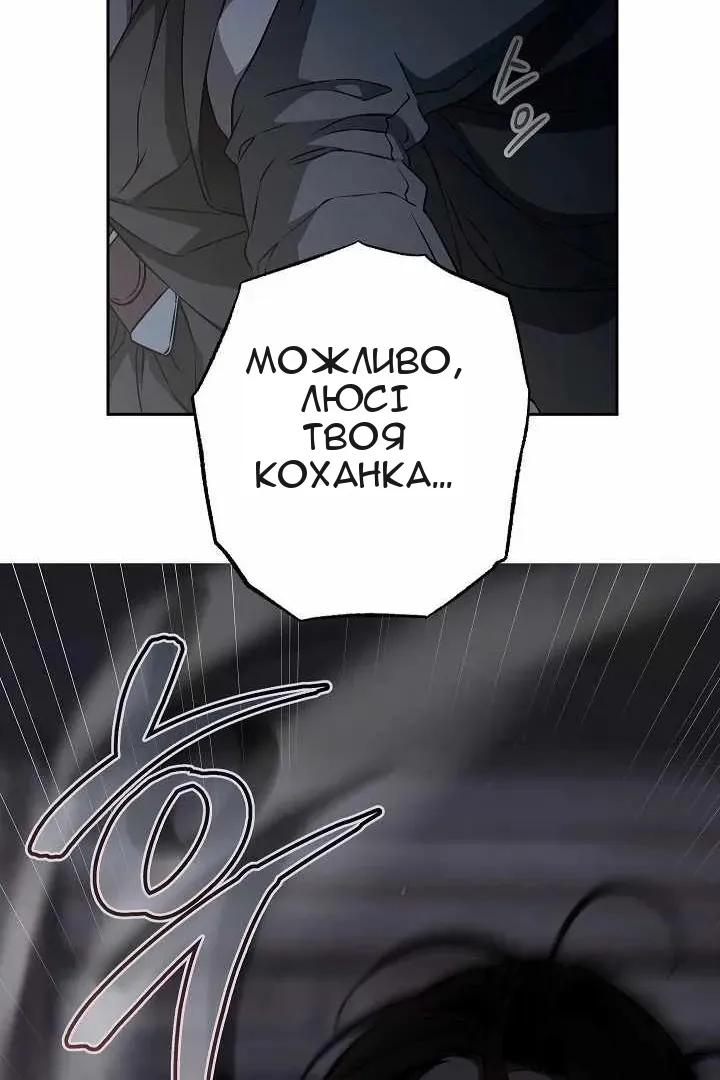 Сторінка 21