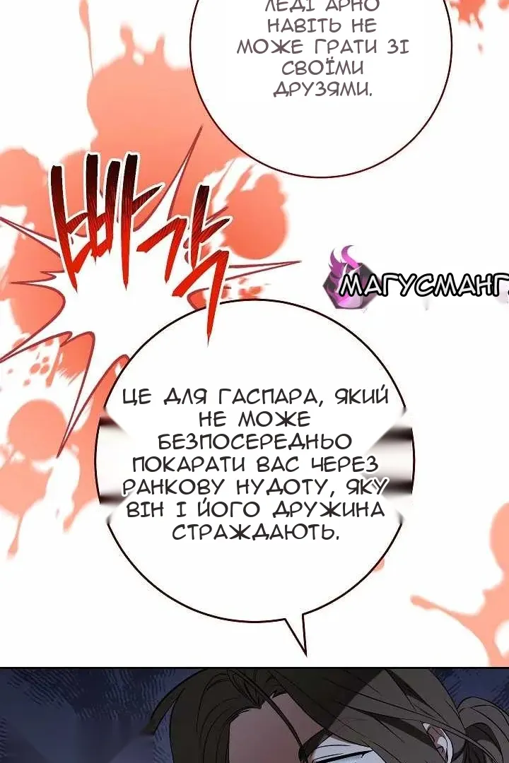 Сторінка 29