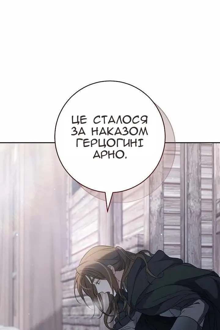 Сторінка 32