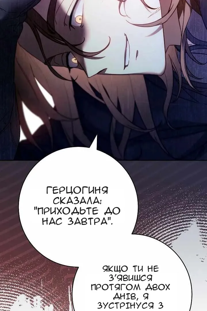 Сторінка 34