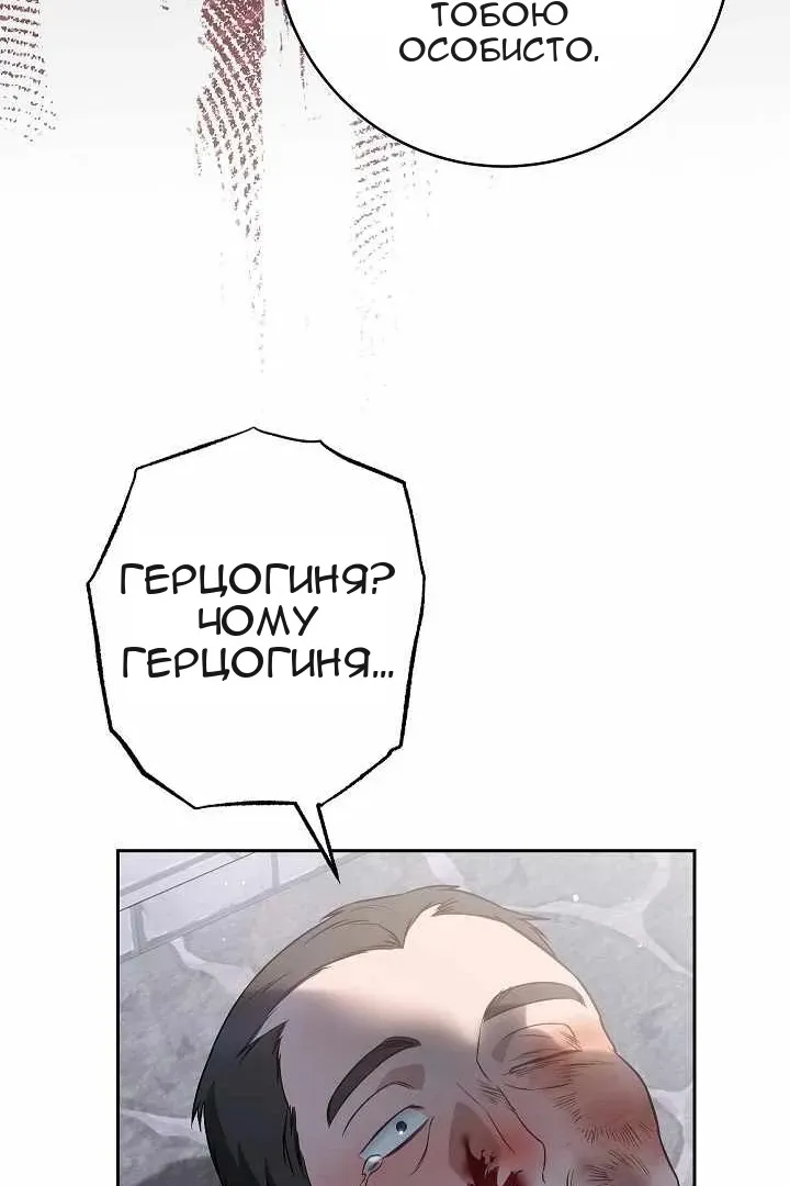 Сторінка 35