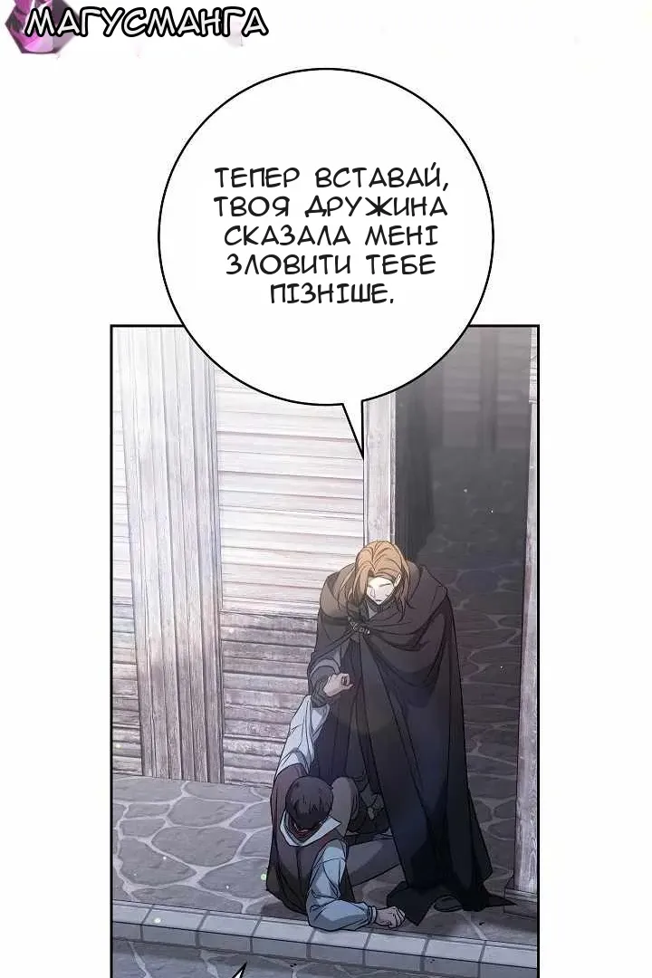 Сторінка 38