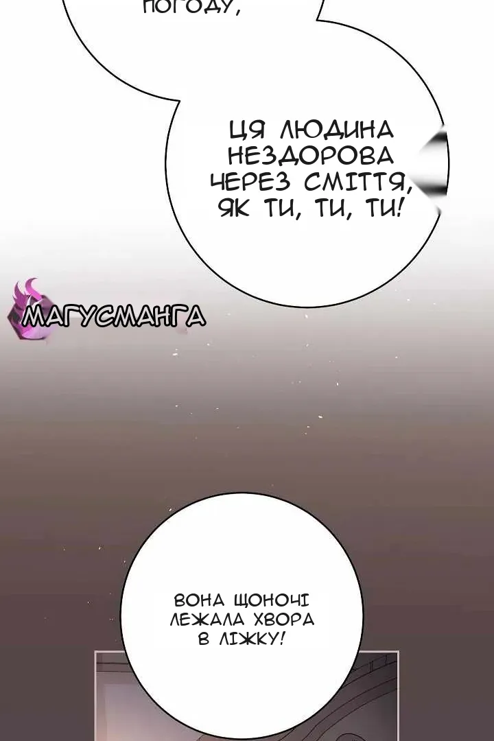 Сторінка 44