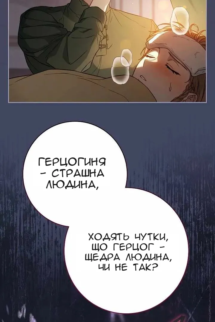 Сторінка 46