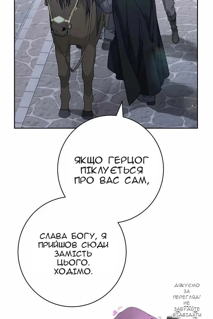 Сторінка 50