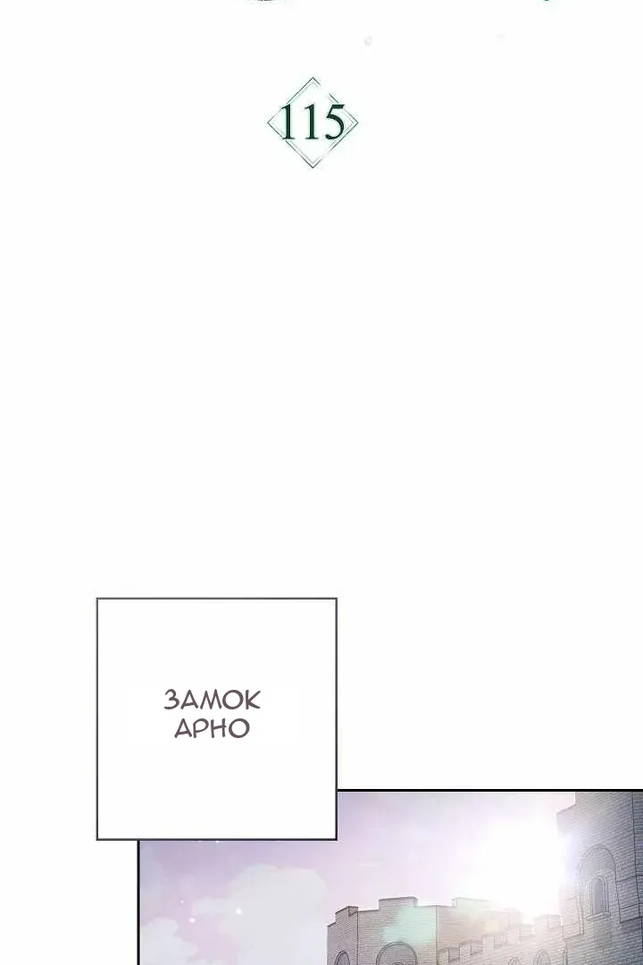 Сторінка 54