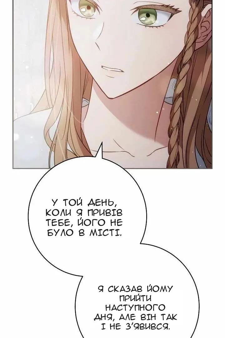 Сторінка 69