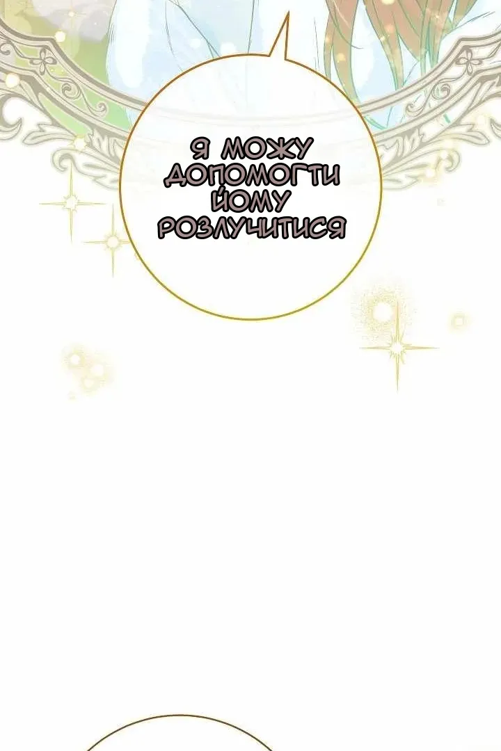 Сторінка 77
