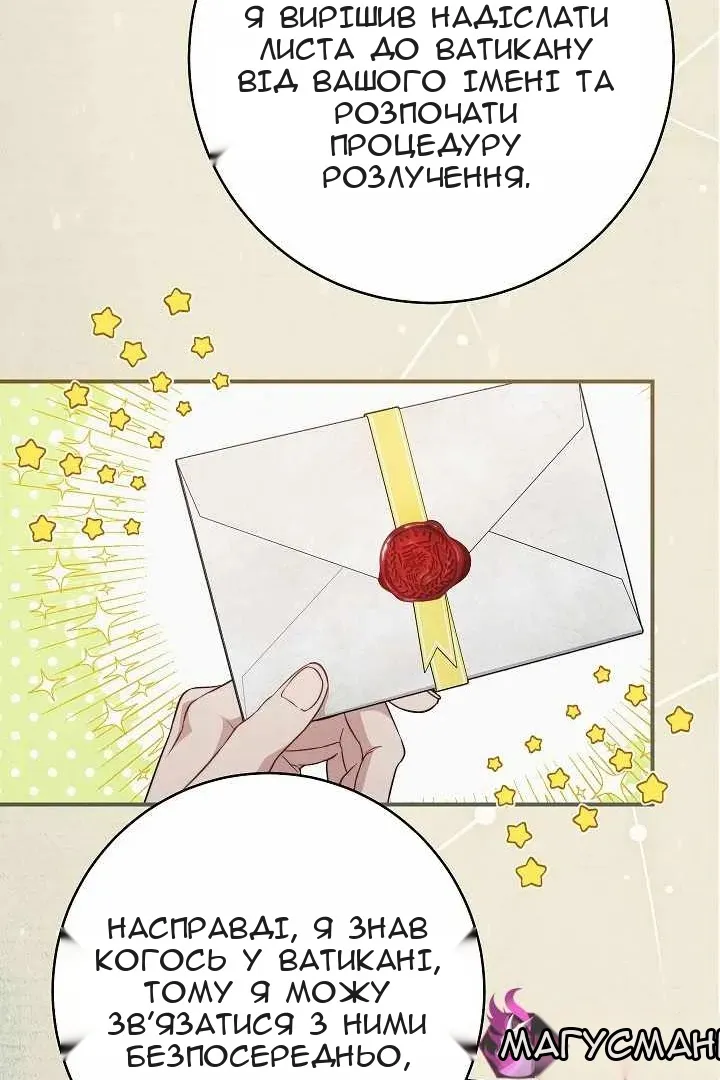 Сторінка 79