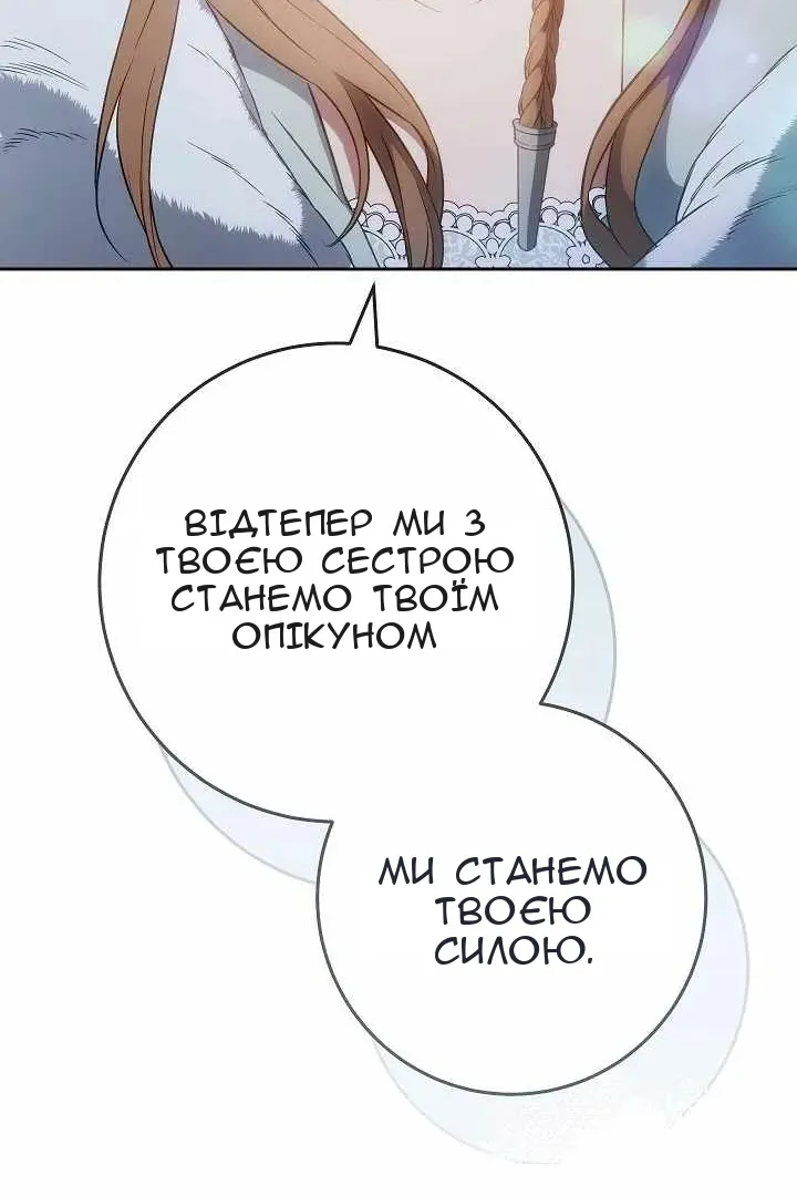 Сторінка 84