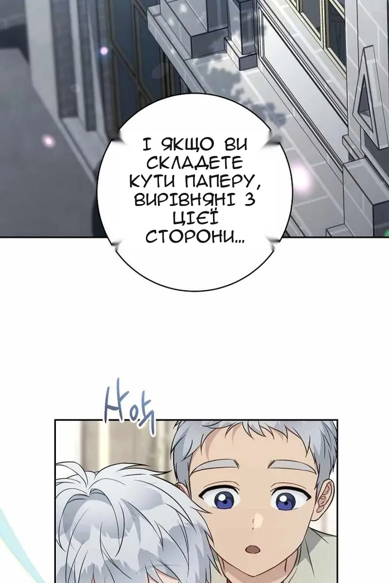 Сторінка 4