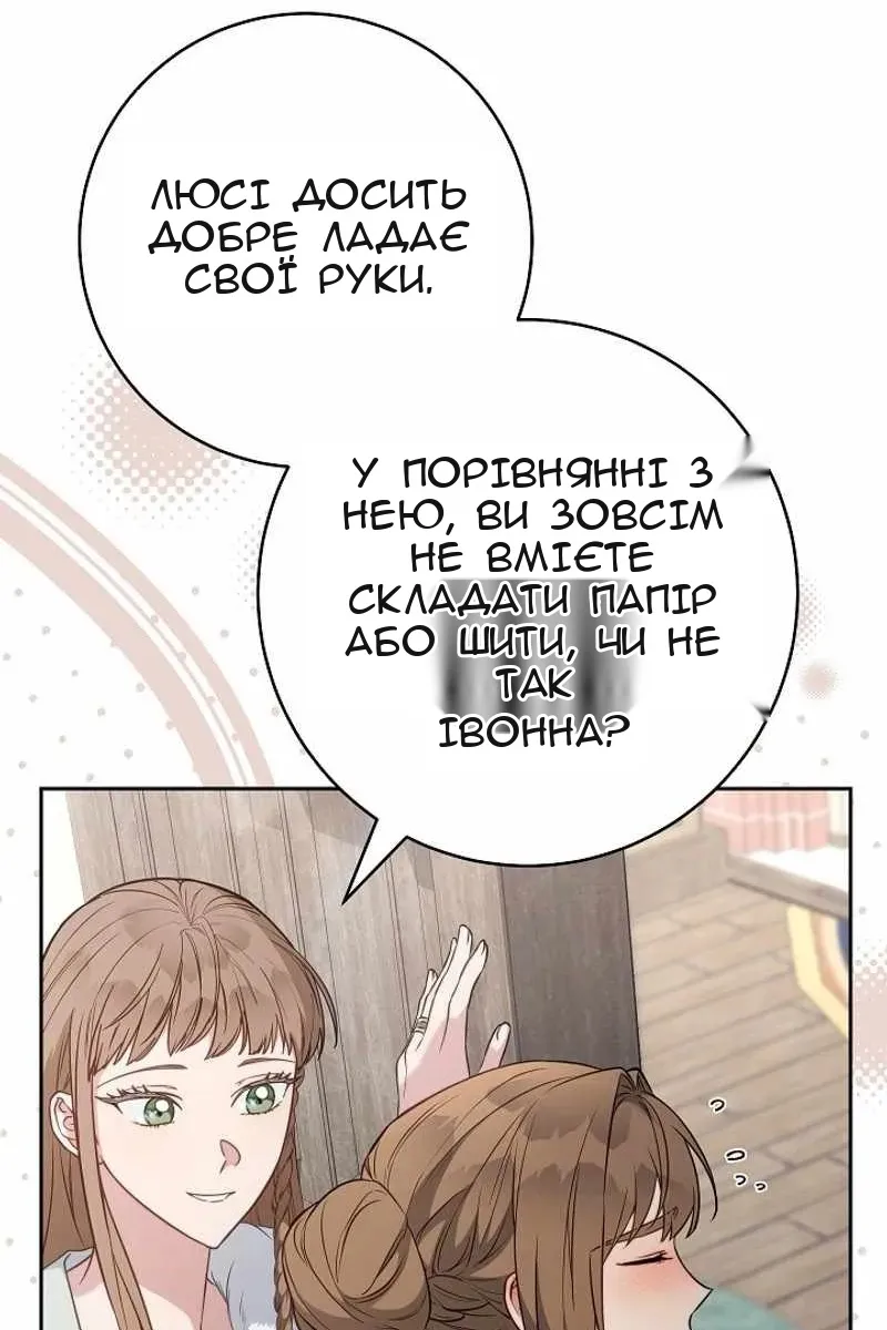 Сторінка 9