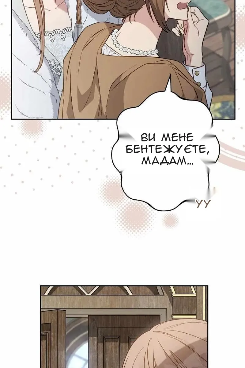 Сторінка 10