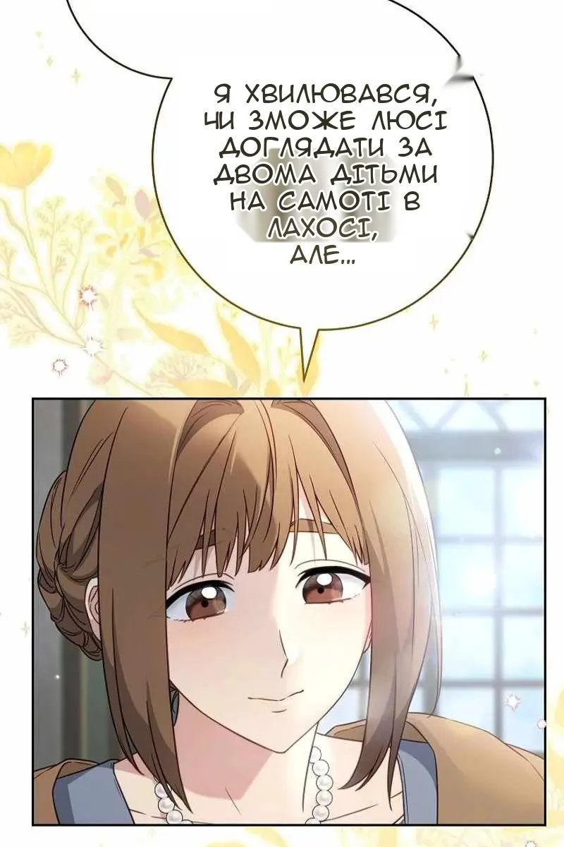 Сторінка 12