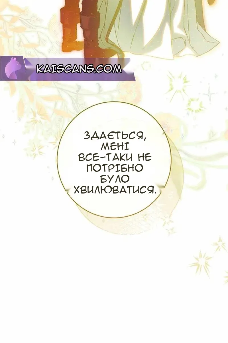 Сторінка 14