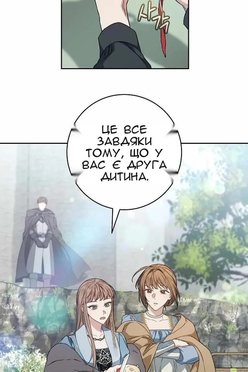 Сторінка 18