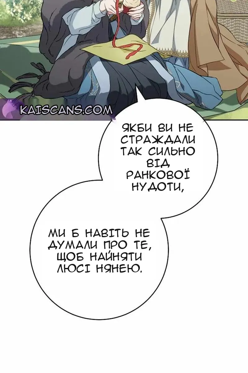 Сторінка 19