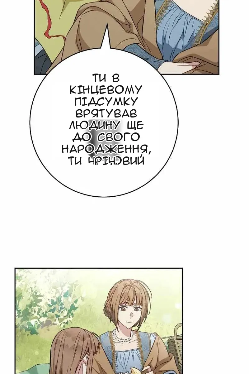Сторінка 21