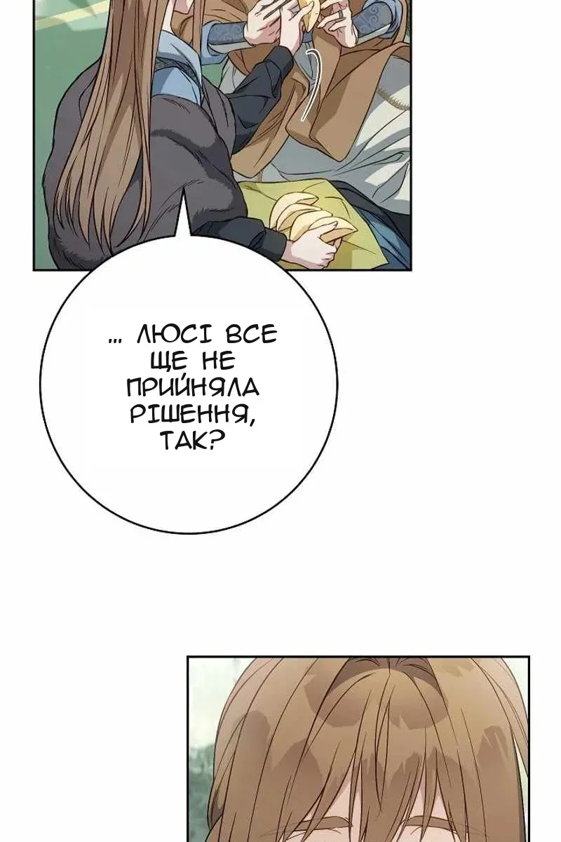 Сторінка 22