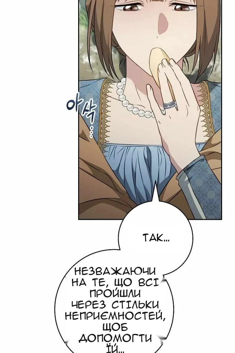 Сторінка 23