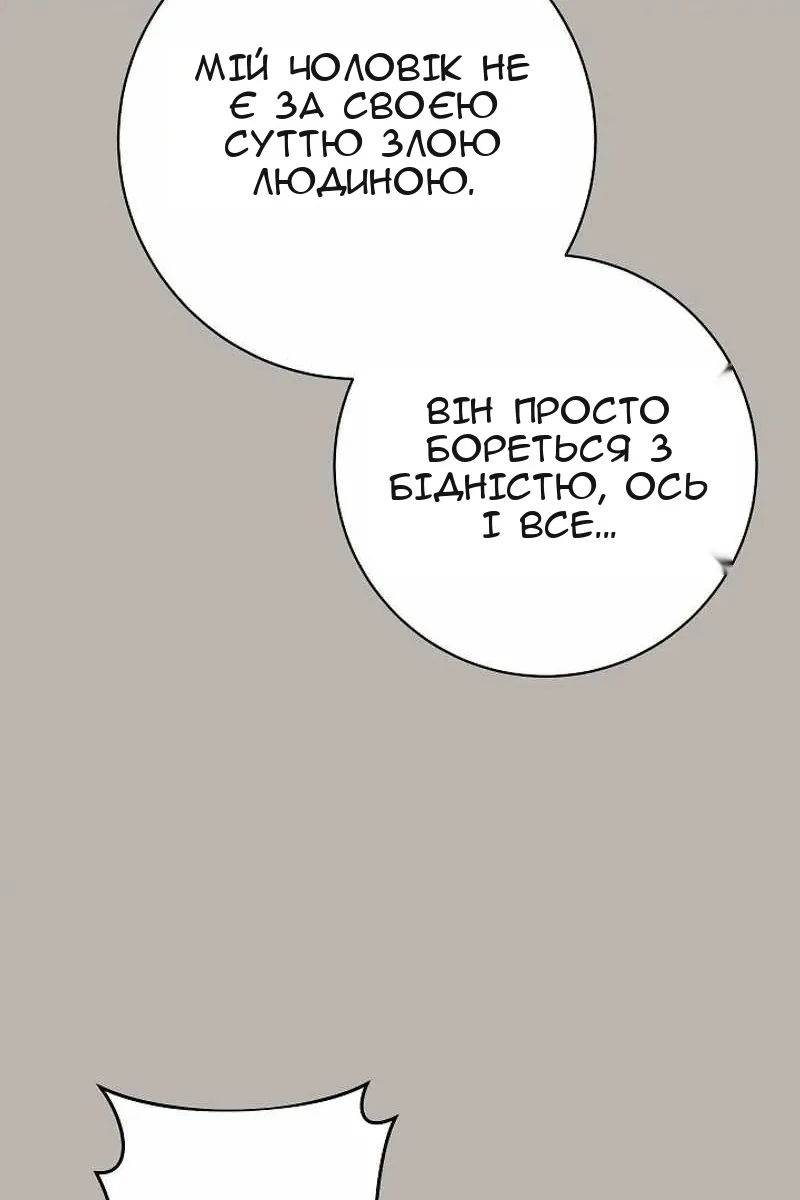 Сторінка 31