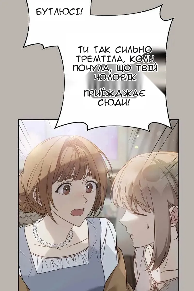 Сторінка 32