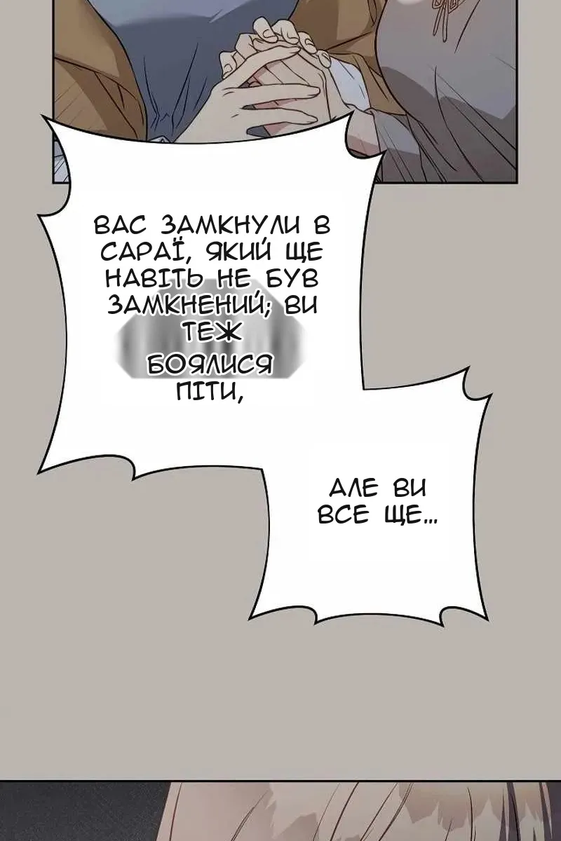 Сторінка 33