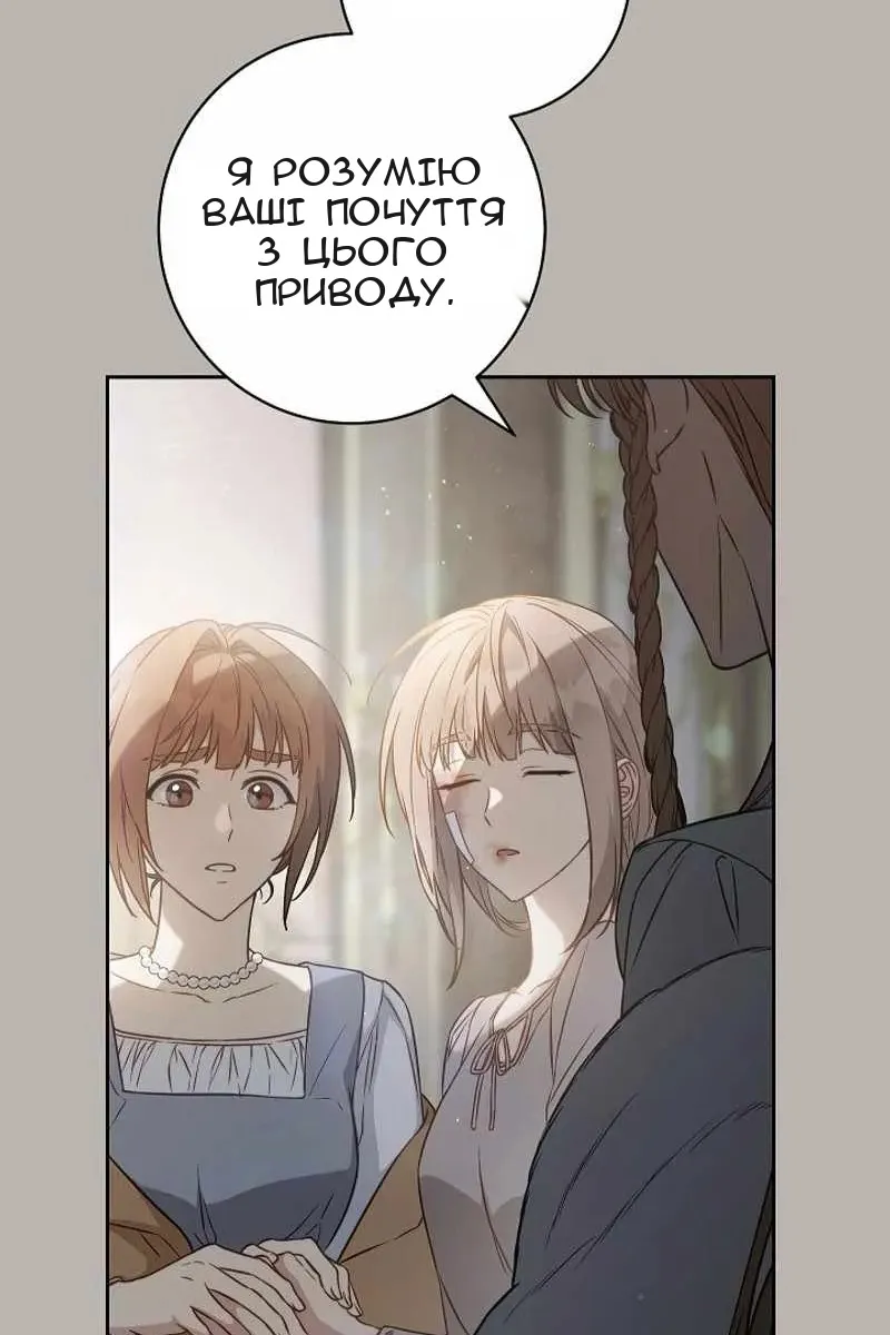 Сторінка 35