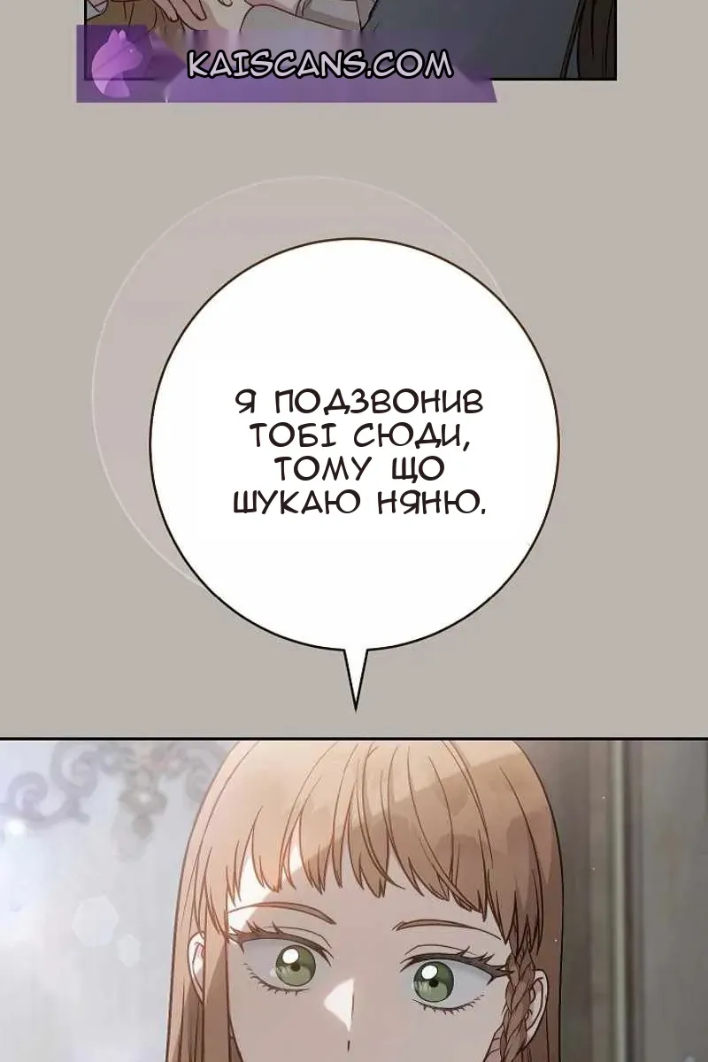 Сторінка 36