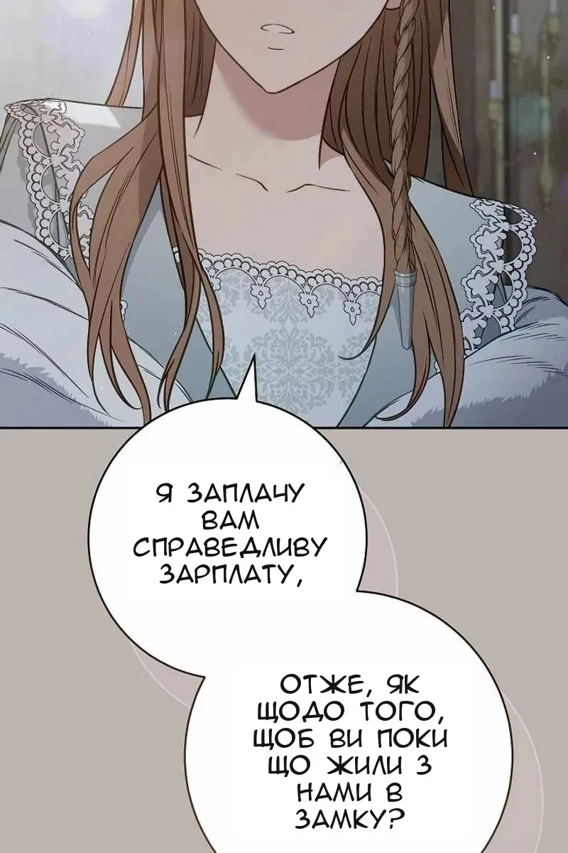 Сторінка 37