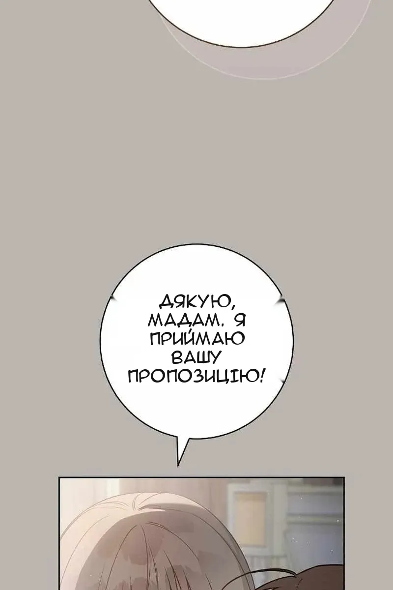 Сторінка 38