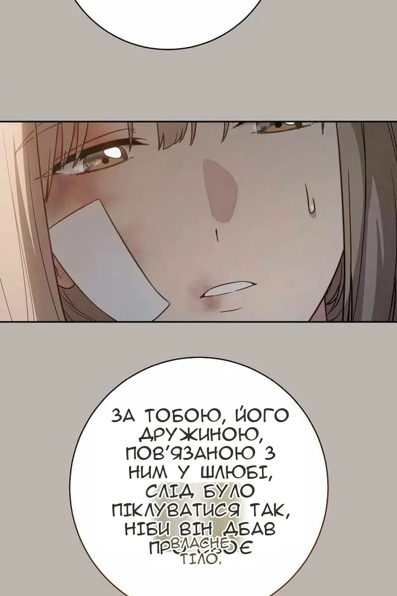 Сторінка 40