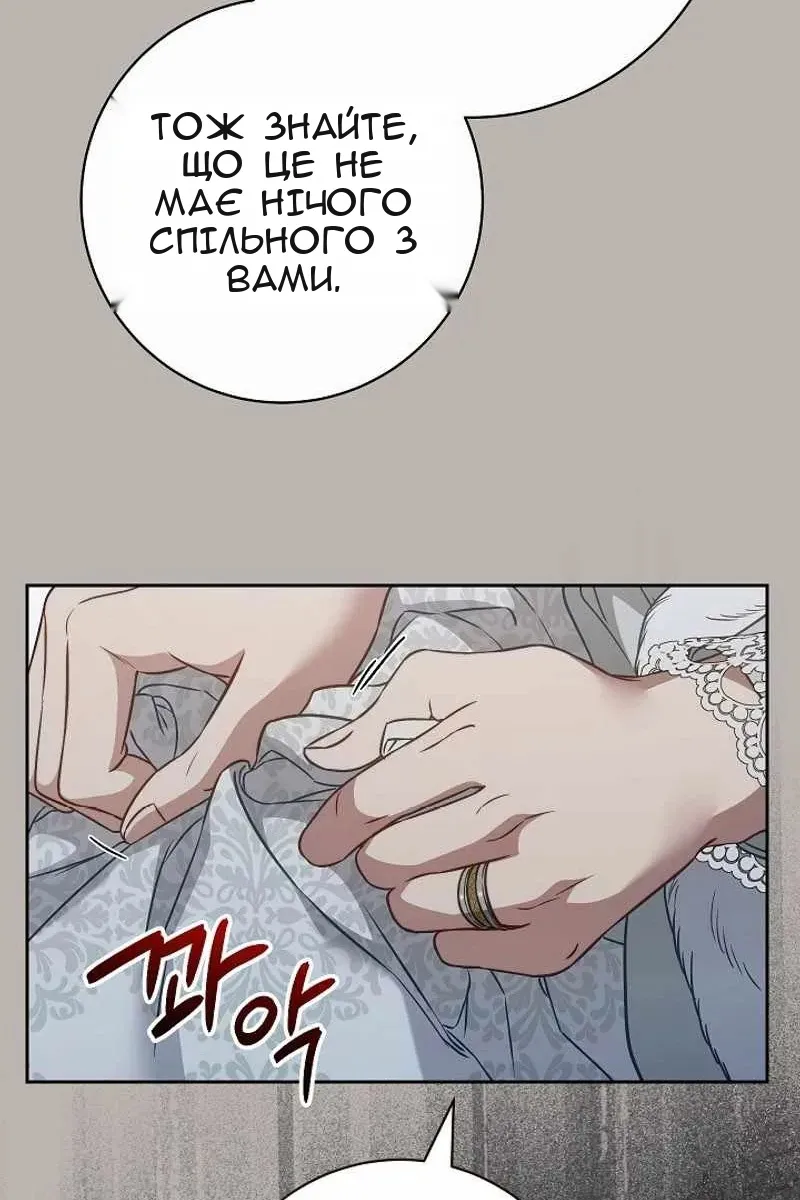 Сторінка 42