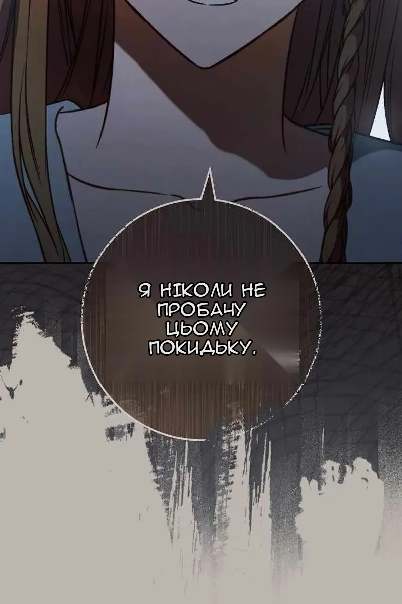Сторінка 44