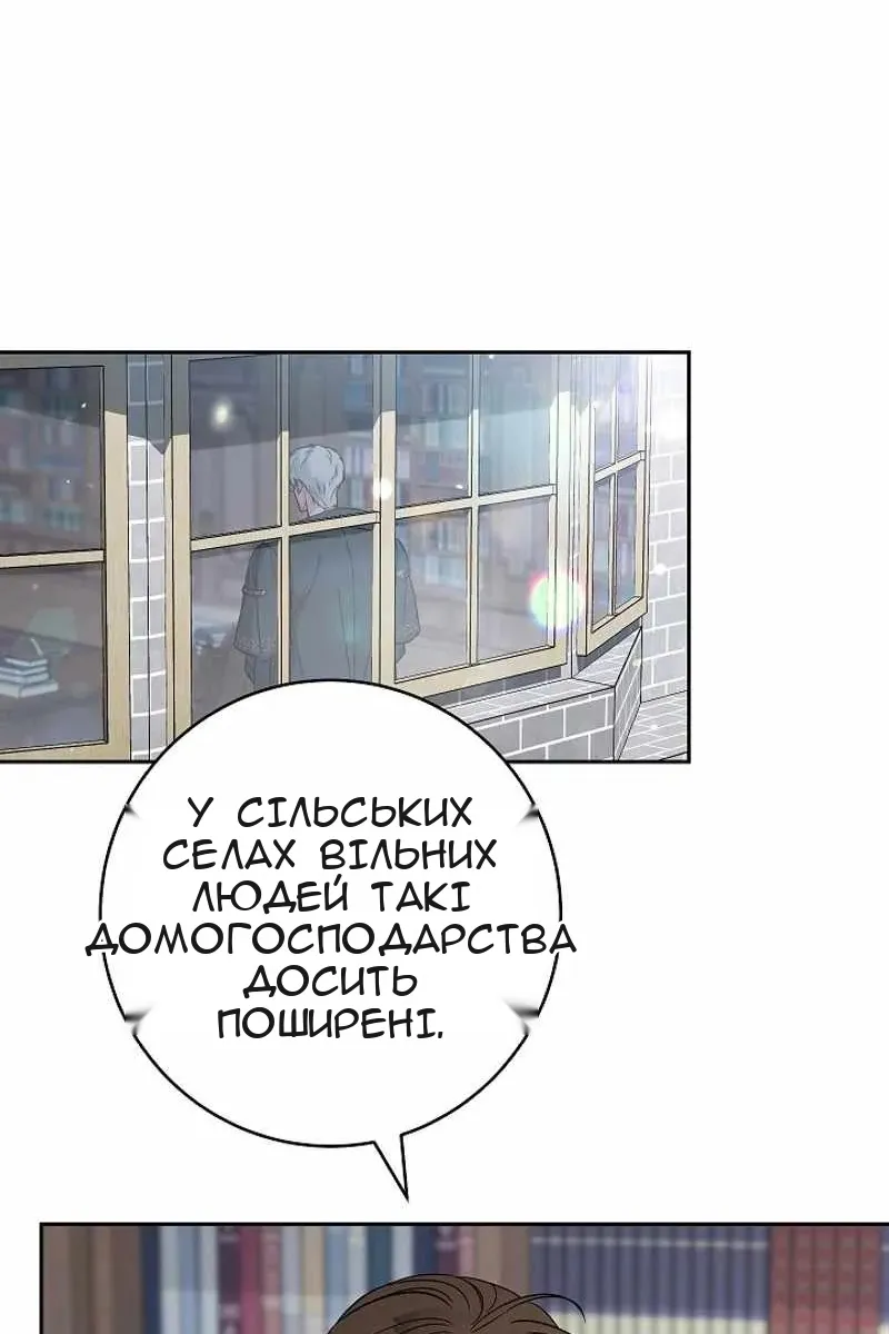 Сторінка 48