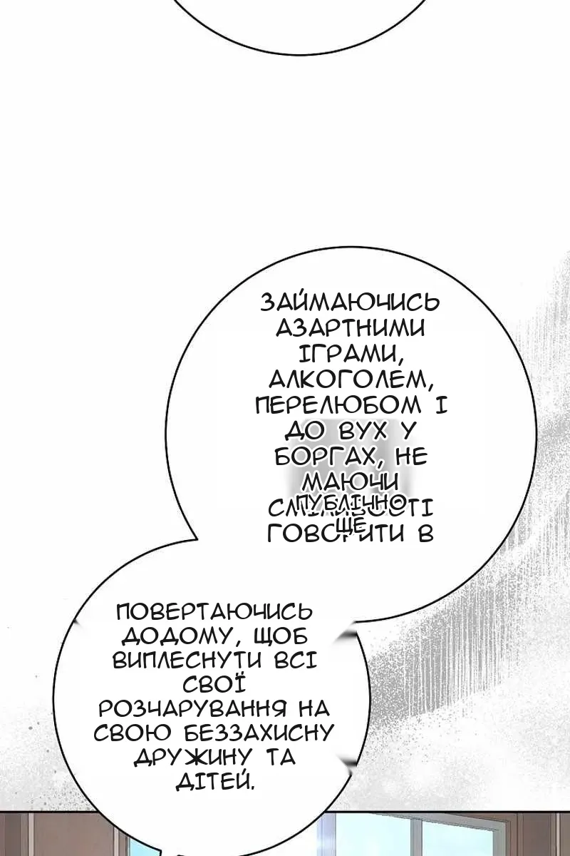 Сторінка 50