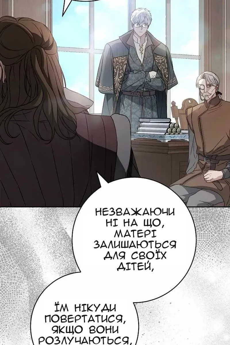 Сторінка 51