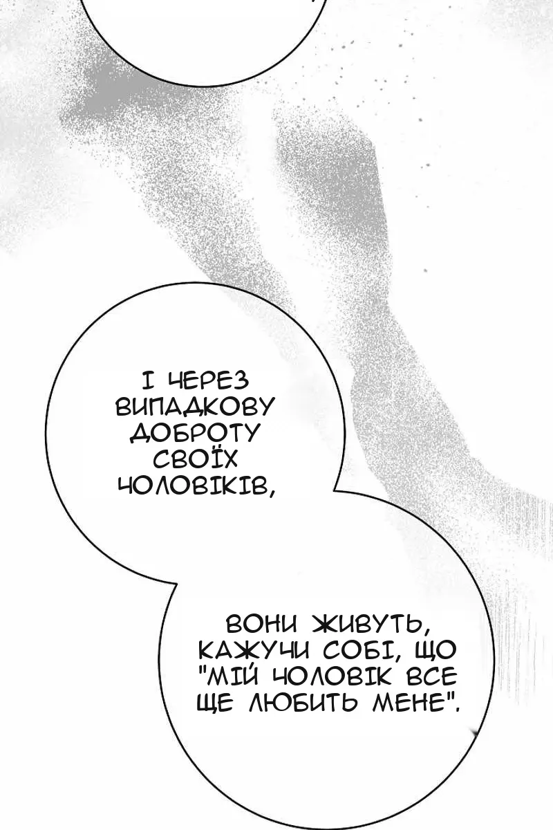 Сторінка 52