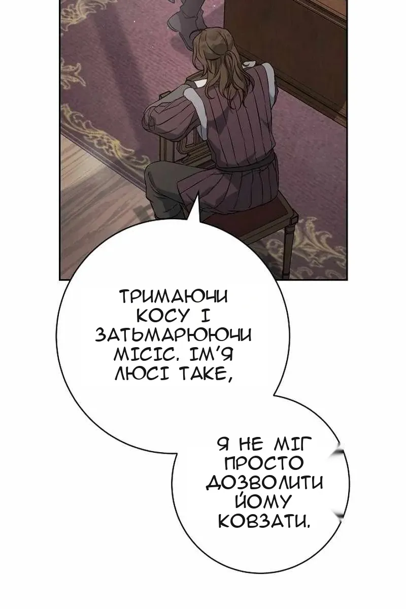 Сторінка 57