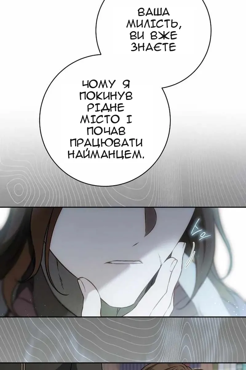 Сторінка 59