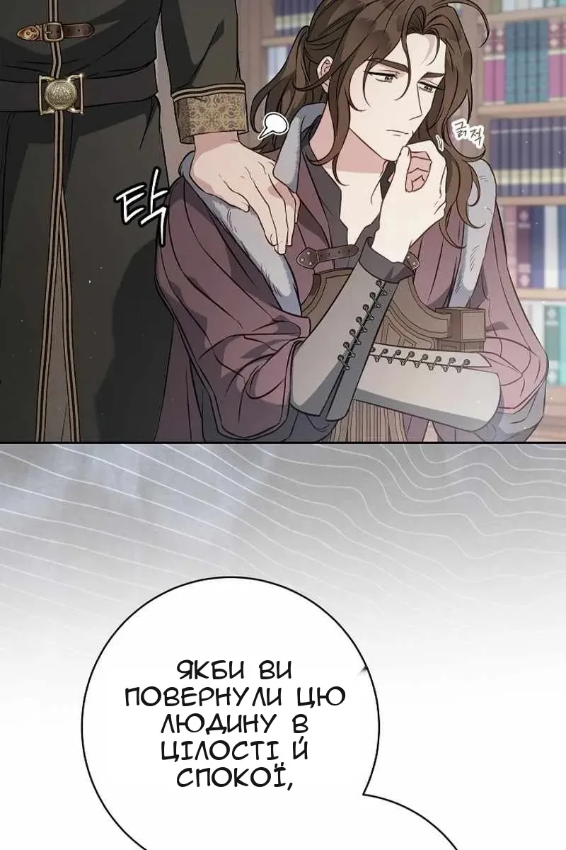 Сторінка 60